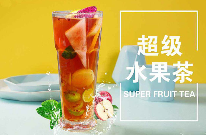 舞钢水果茶培训